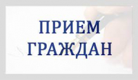 Личный прием граждан 3 февраля 2022 г. в административном здании РУП «Шипяны-АСК»