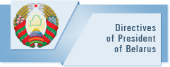 Directives of President of Belarus