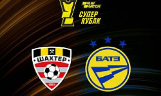 Shakhter won the Belarusian Super Cup for the first time