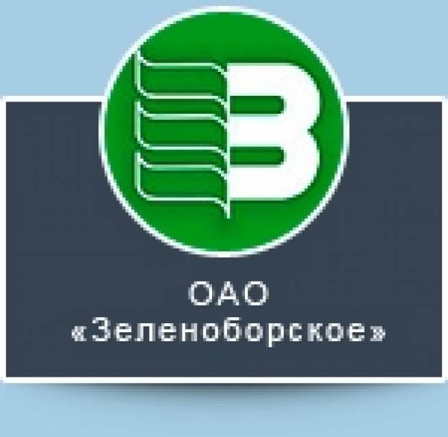 ОАО «Зеленоборское»