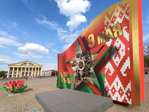 Президент поздравил белорусов с Днем Победы