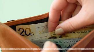 Formation of the budget of Minsk region for 2020