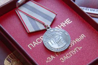 Representatives of Minsk region will receive medals &quot;For Labor Merit&quot; and the President&#039;s Gratitude