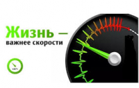 Единый день безопасности дорожного движения пройдет в Беларуси 29 июля