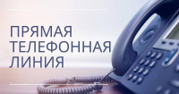 С 16 марта 2022 г. в Минской области начнут проводить тематические «прямые телефонные линии»